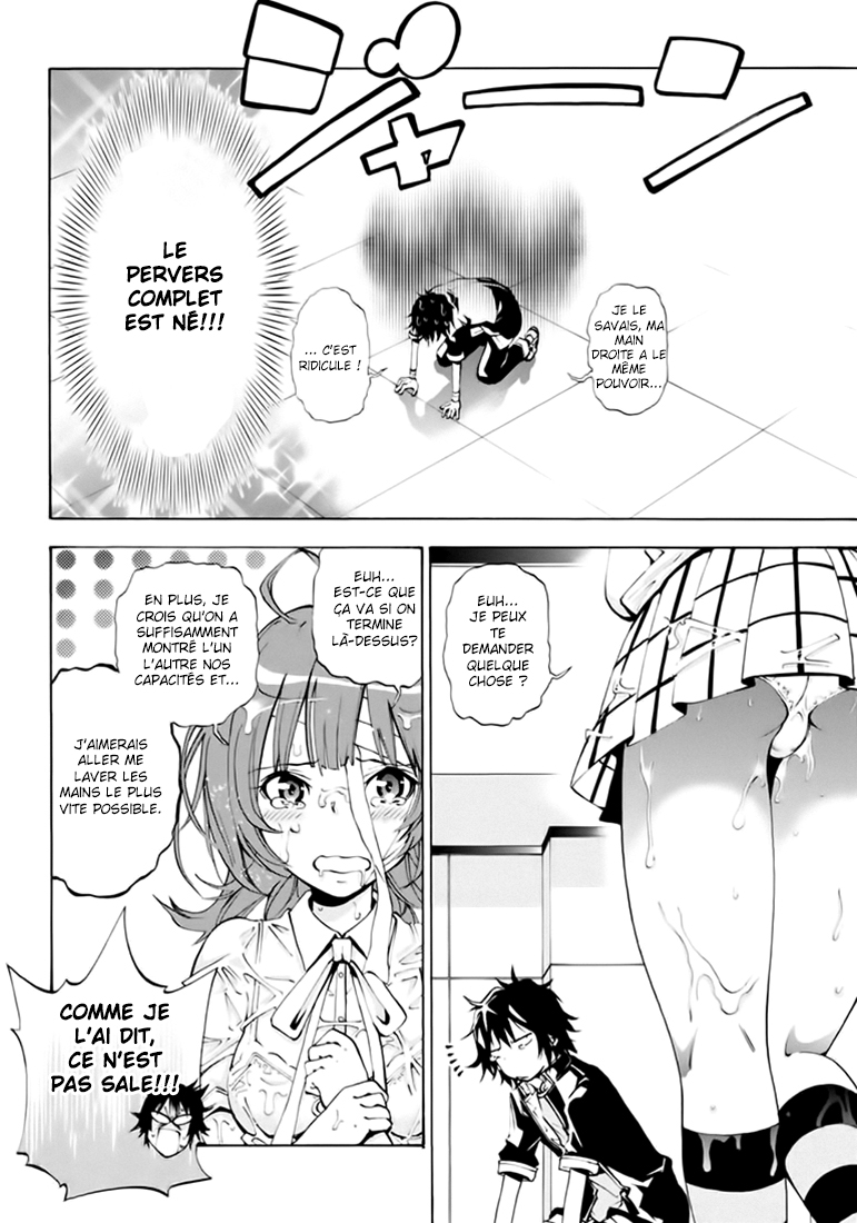 Rising × Rydeen Ne crois pas que tu es cool ou quelque chose comme ça si tu peux bien écrire dans une langue étrangère compliquée ! 第6页
