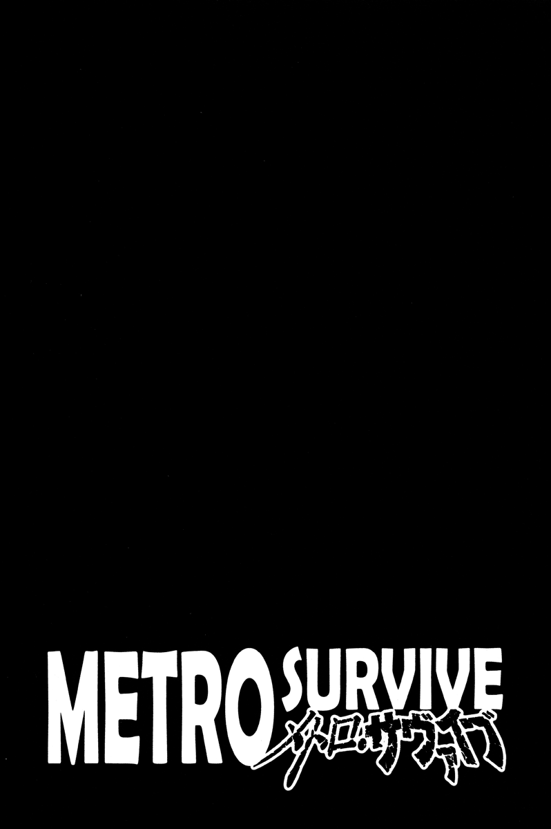 Metro・Survive 第4页