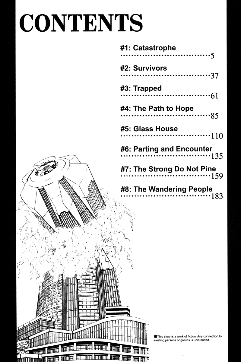 Metro・Survive 第6页