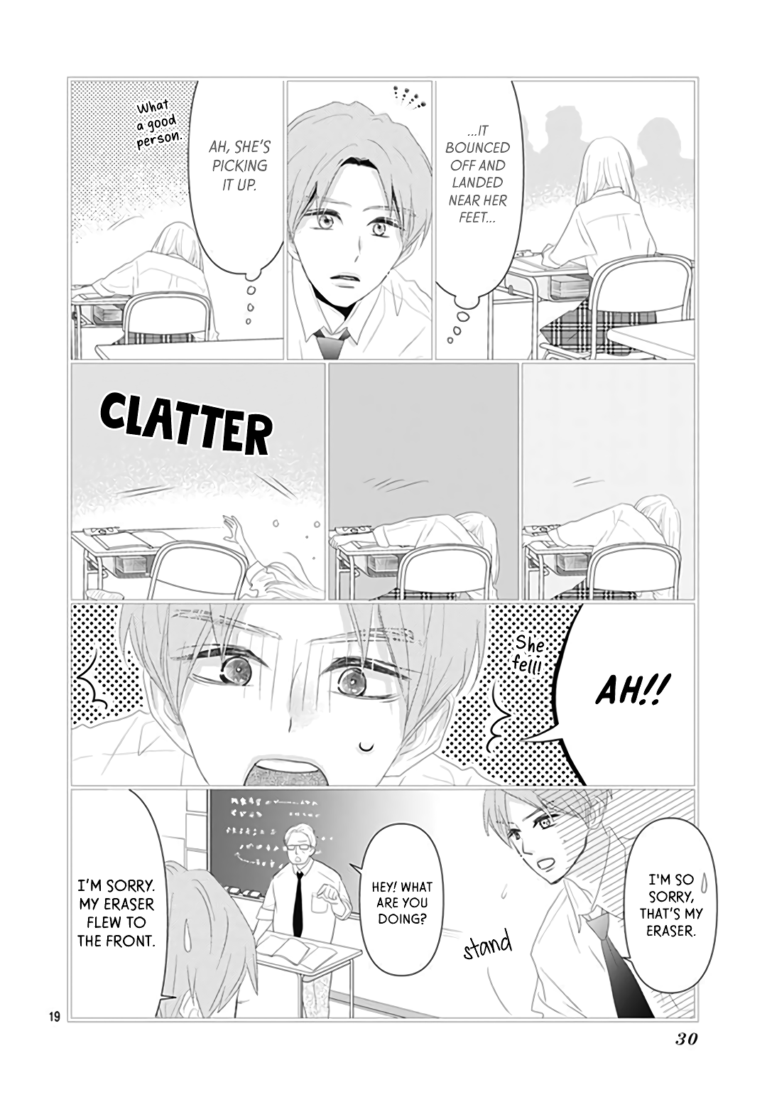 Koi no You na Mono Janaku Vol. 2 Ch. 6 第20页