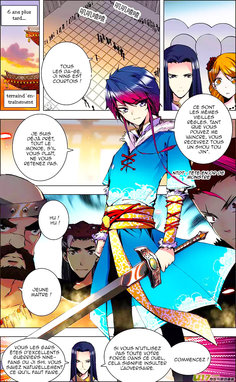 Desolate Era Ch. 4 第16页
