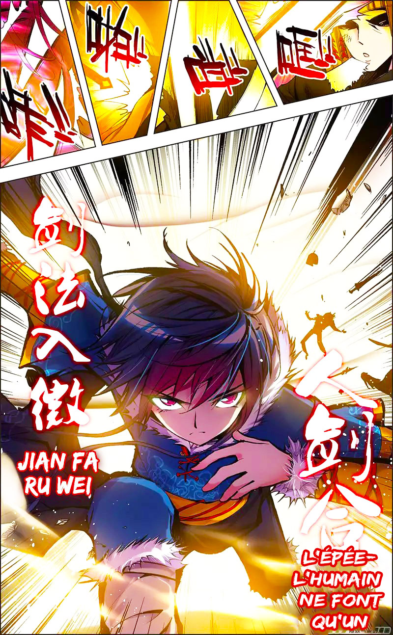 Desolate Era Ch. 4 第20页