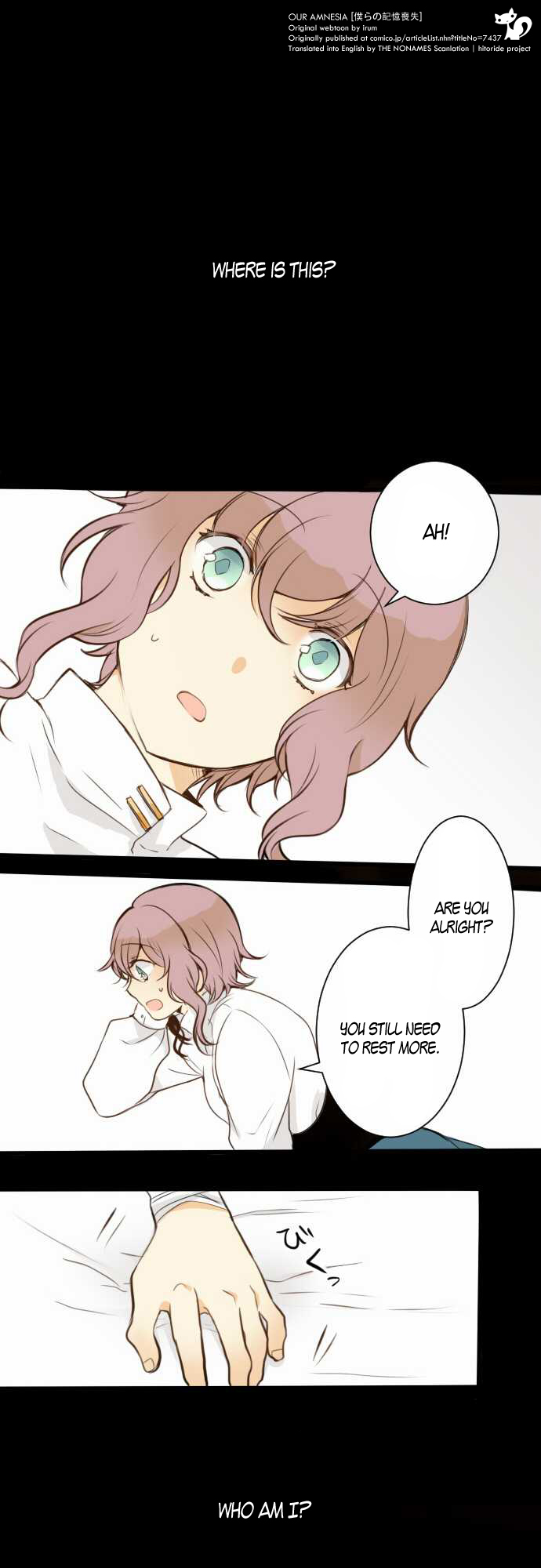 Our Amnesia 第2页