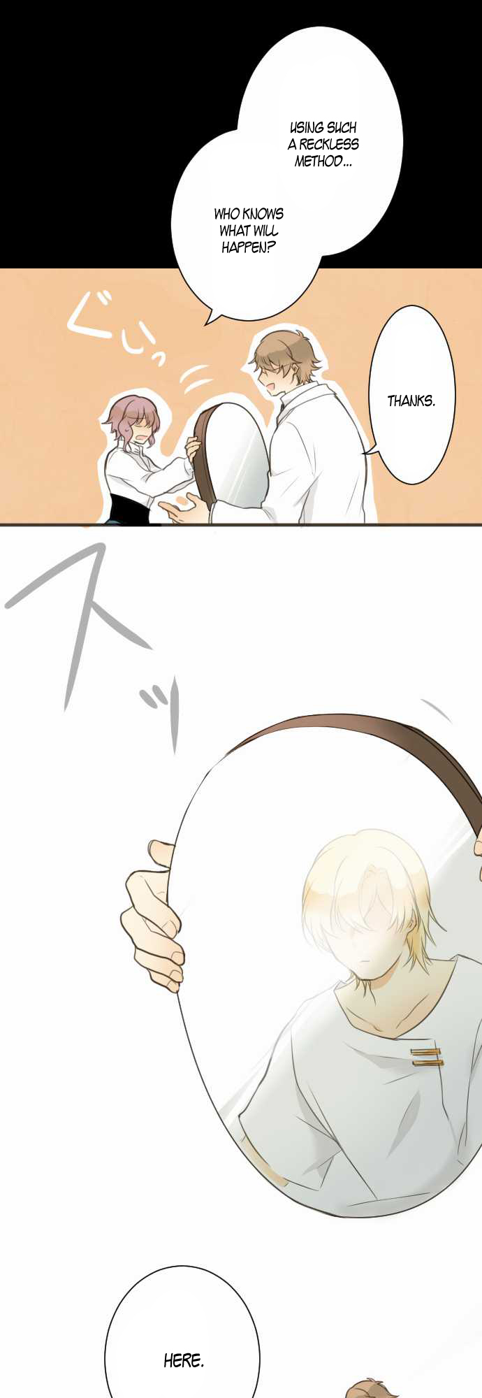 Our Amnesia Amnesia 第11页