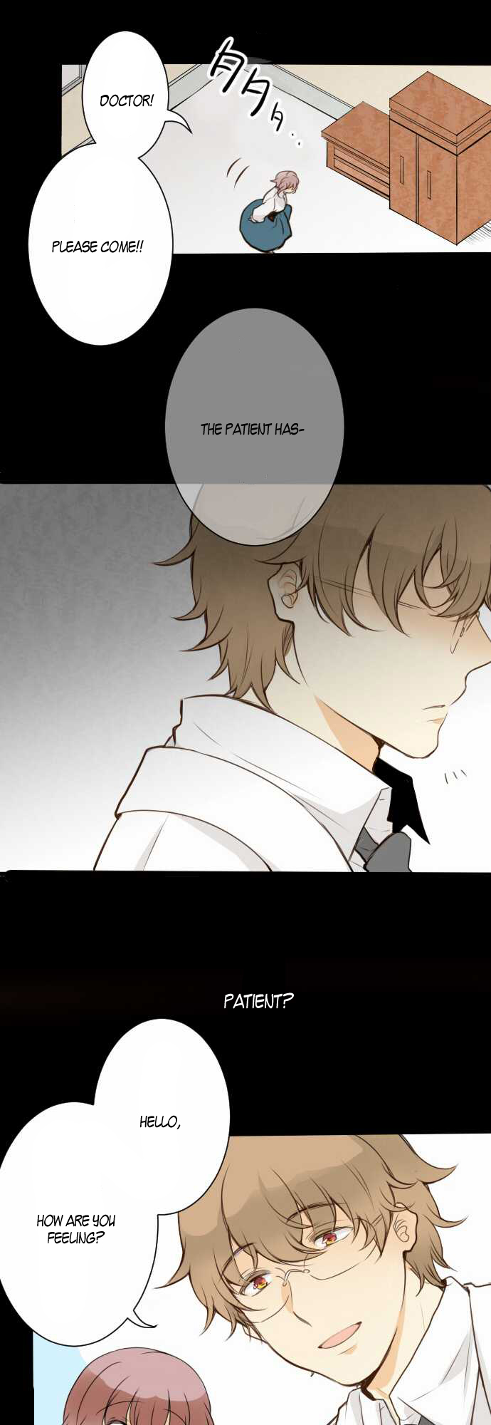 Our Amnesia 第3页