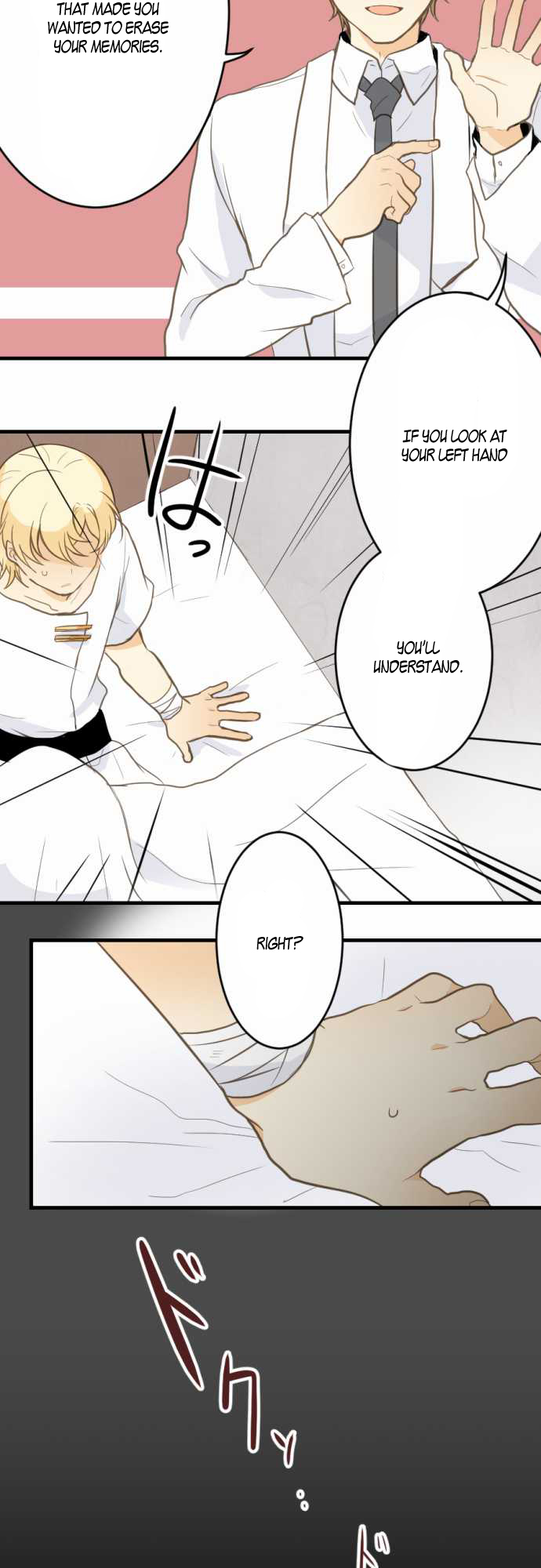 Our Amnesia Amnesia 第21页