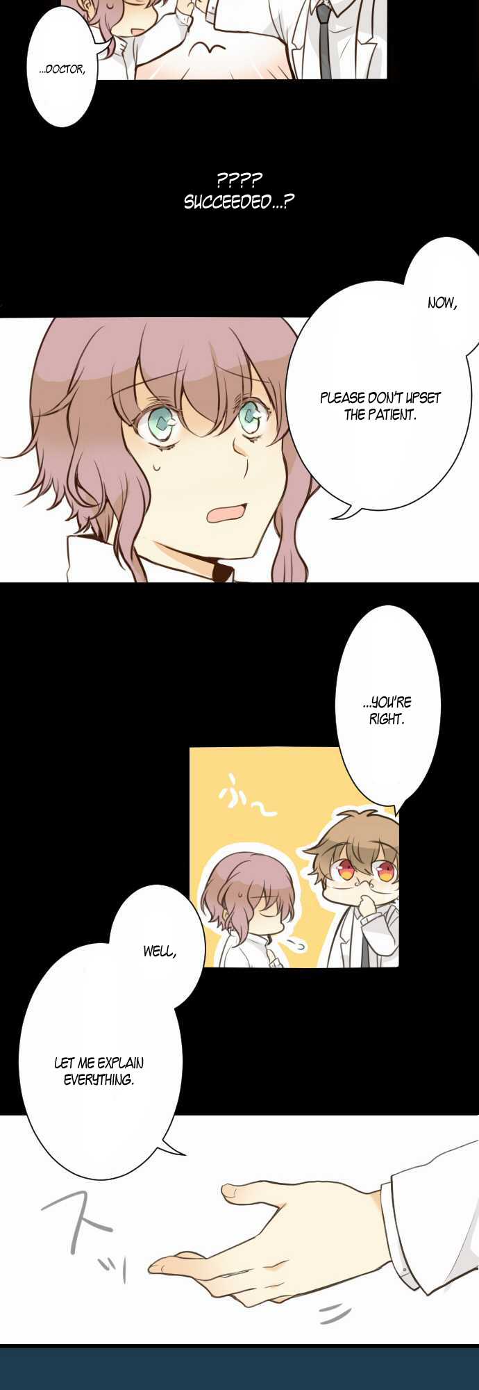 Our Amnesia 第6页