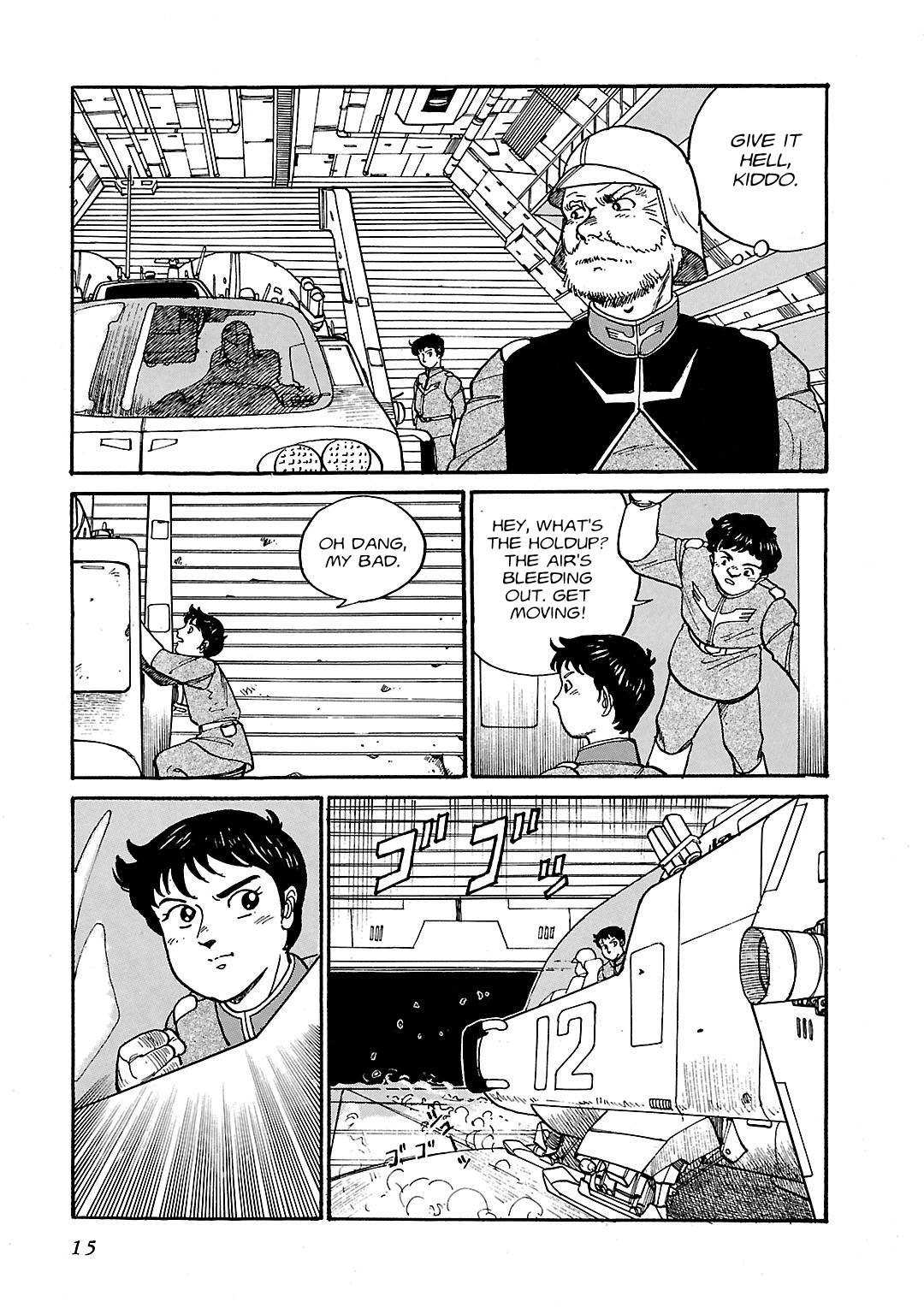 Mobile Suit Gundam - Record of MS Wars First Mission 第16页