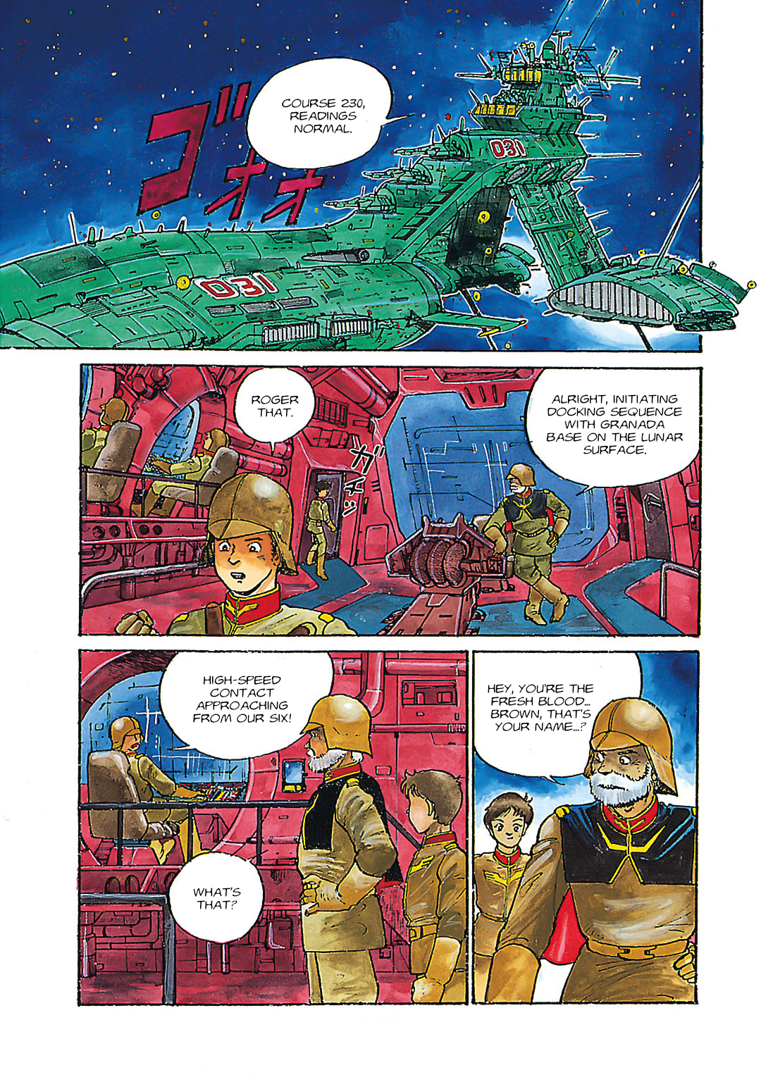 Mobile Suit Gundam - Record of MS Wars 第3页