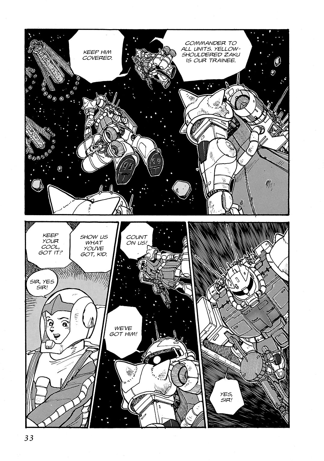 Mobile Suit Gundam - Record of MS Wars First Mission 第33页
