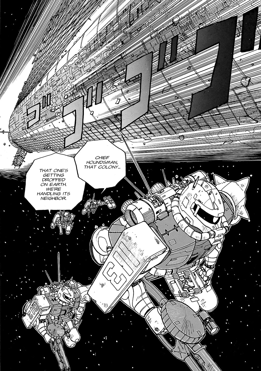 Mobile Suit Gundam - Record of MS Wars First Mission 第34页