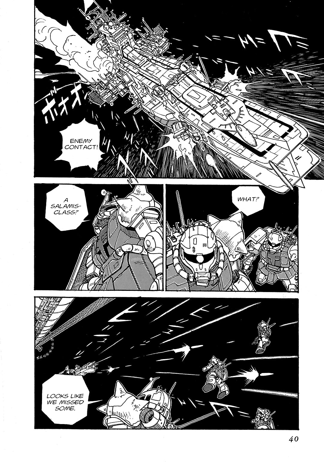 Mobile Suit Gundam - Record of MS Wars First Mission 第40页