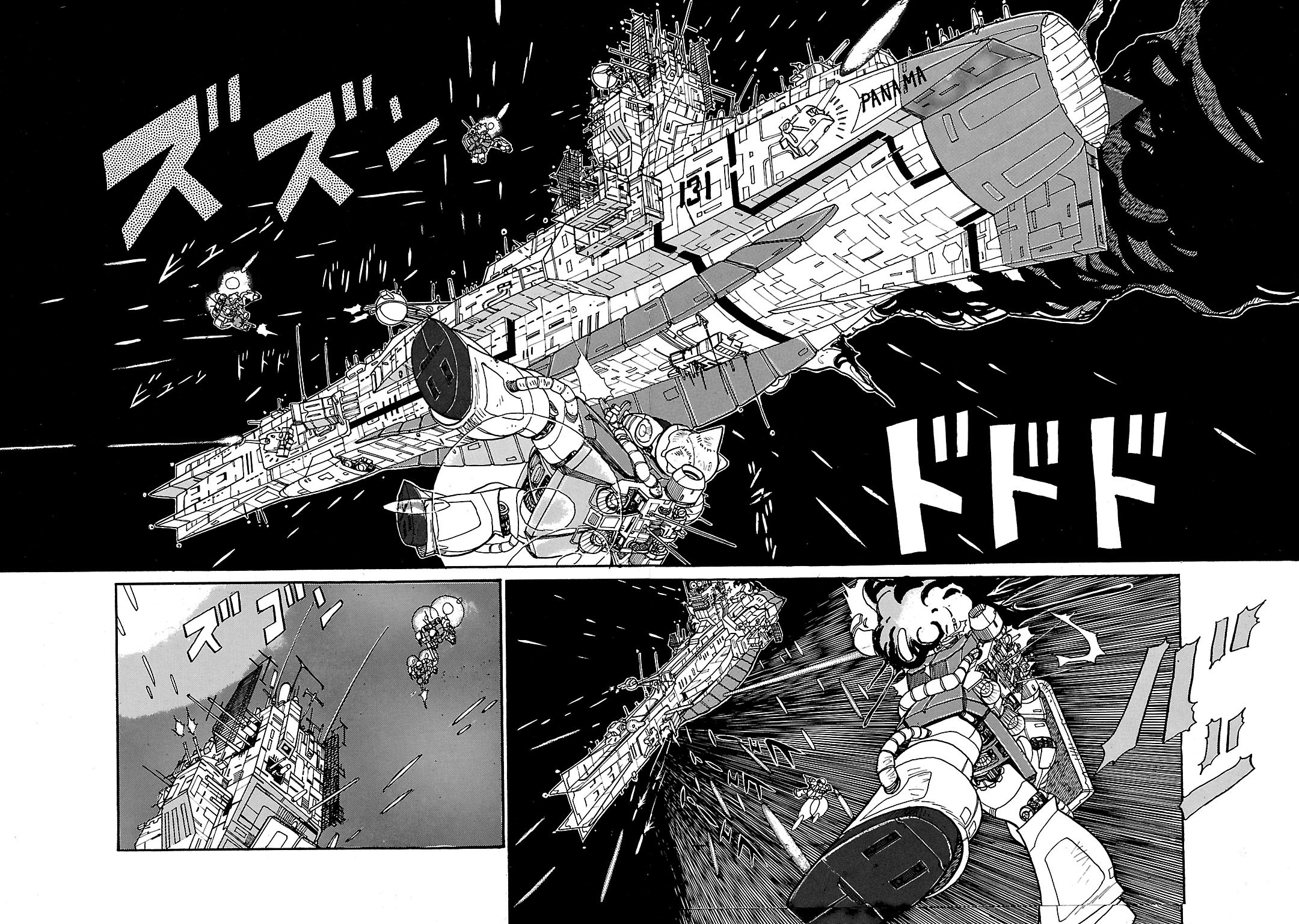 Mobile Suit Gundam - Record of MS Wars First Mission 第42页