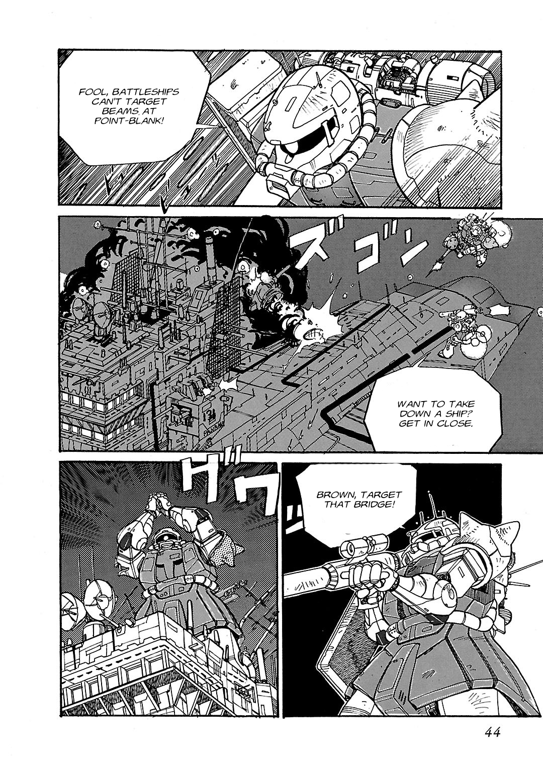 Mobile Suit Gundam - Record of MS Wars First Mission 第43页