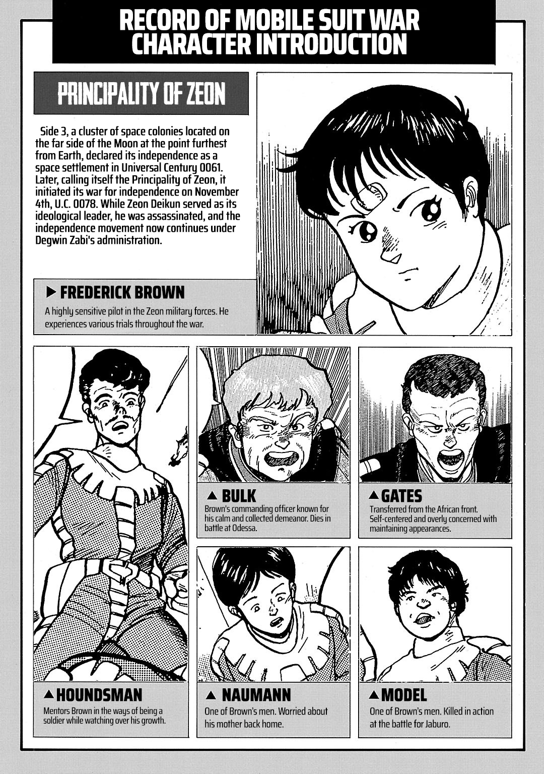 Mobile Suit Gundam - Record of MS Wars First Mission 第10页