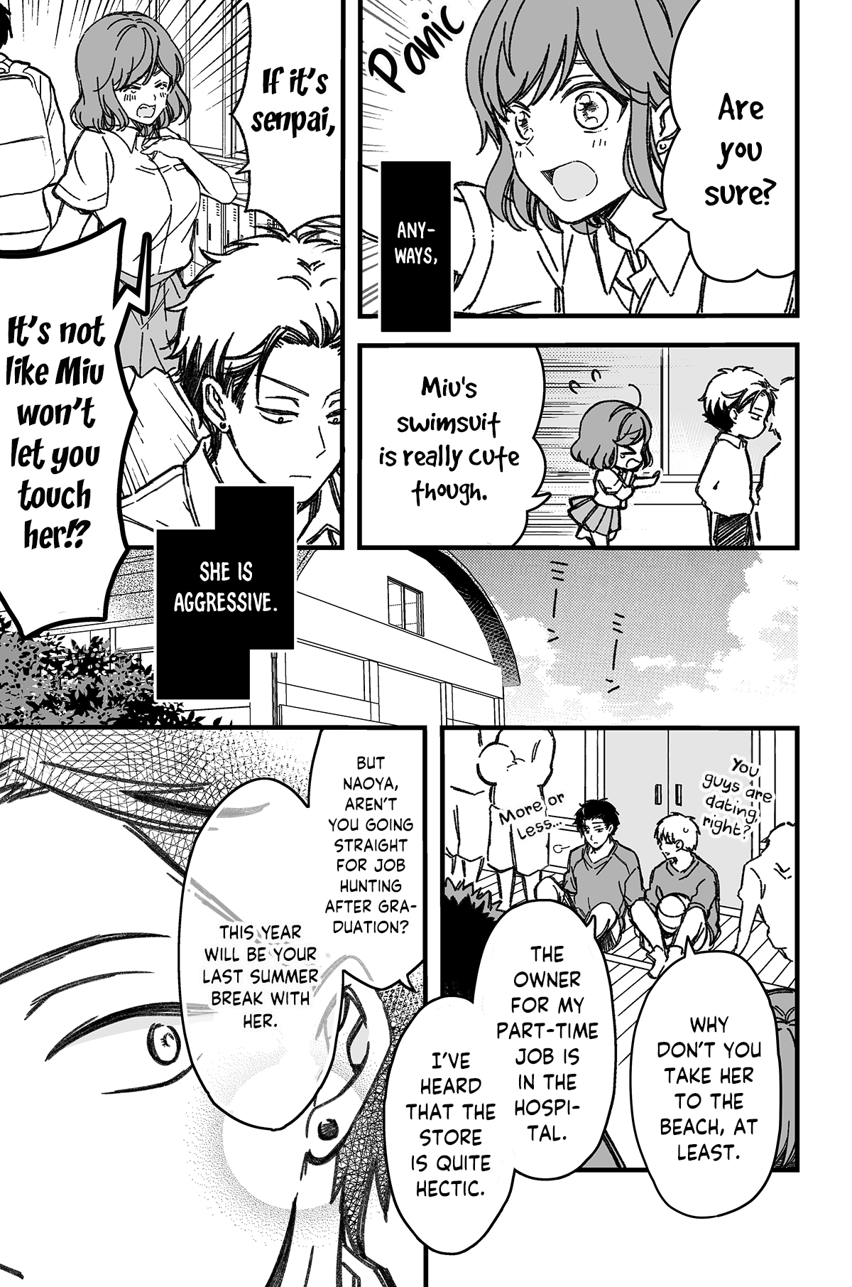 Oshi no Tsuyoi Kouhai no Hanashi The Story About an Aggressive Underclassman and Swimsuit 第2页