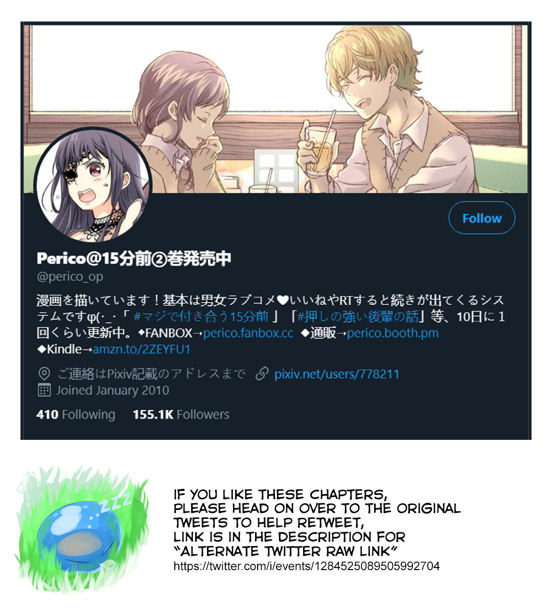 Oshi no Tsuyoi Kouhai no Hanashi The Story About an Aggressive Underclassman and Swimsuit 第5页