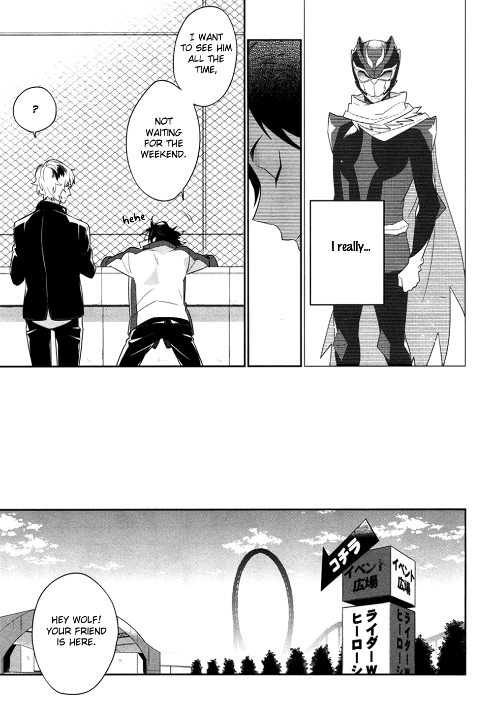 Koi wa Kamen no Uchigawa ni Vol. 1 Ch. 4 第22页