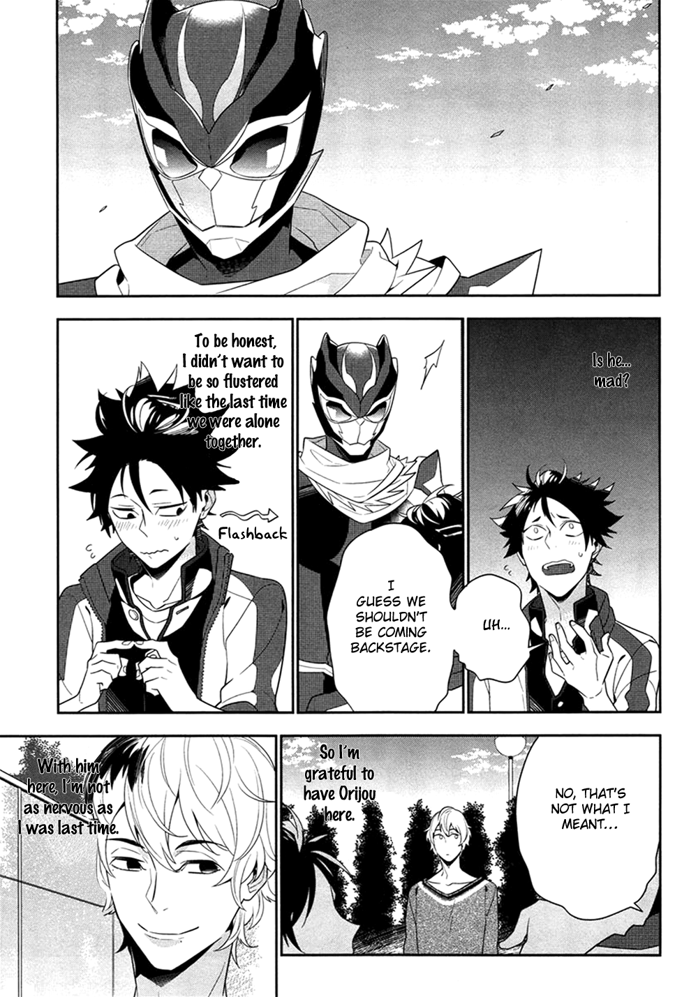 Koi wa Kamen no Uchigawa ni Vol. 1 Ch. 4 第26页