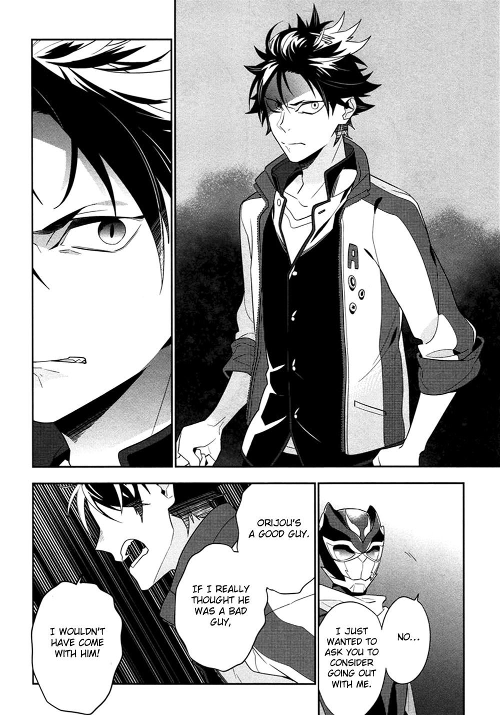 Koi wa Kamen no Uchigawa ni Vol. 1 Ch. 4 第33页