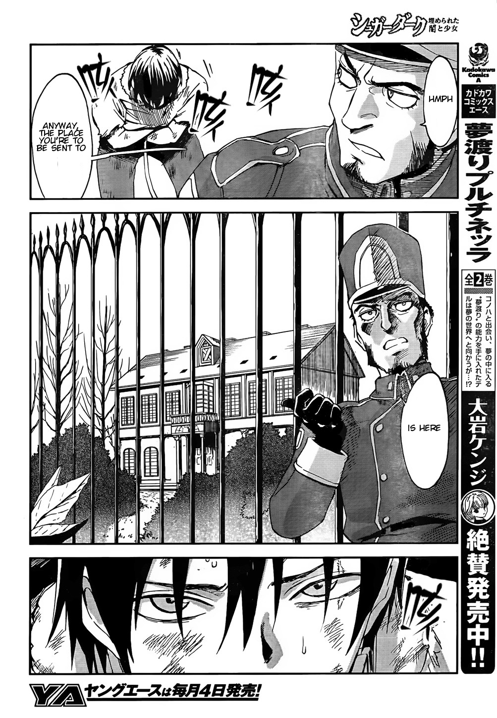 Sugar Dark: Umerareta Yami to Shoujo The Mole and the Girl 第11页
