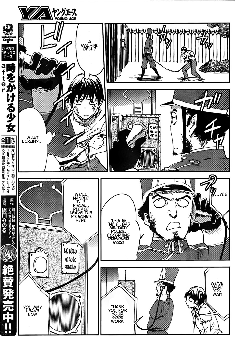 Sugar Dark: Umerareta Yami to Shoujo The Mole and the Girl 第12页