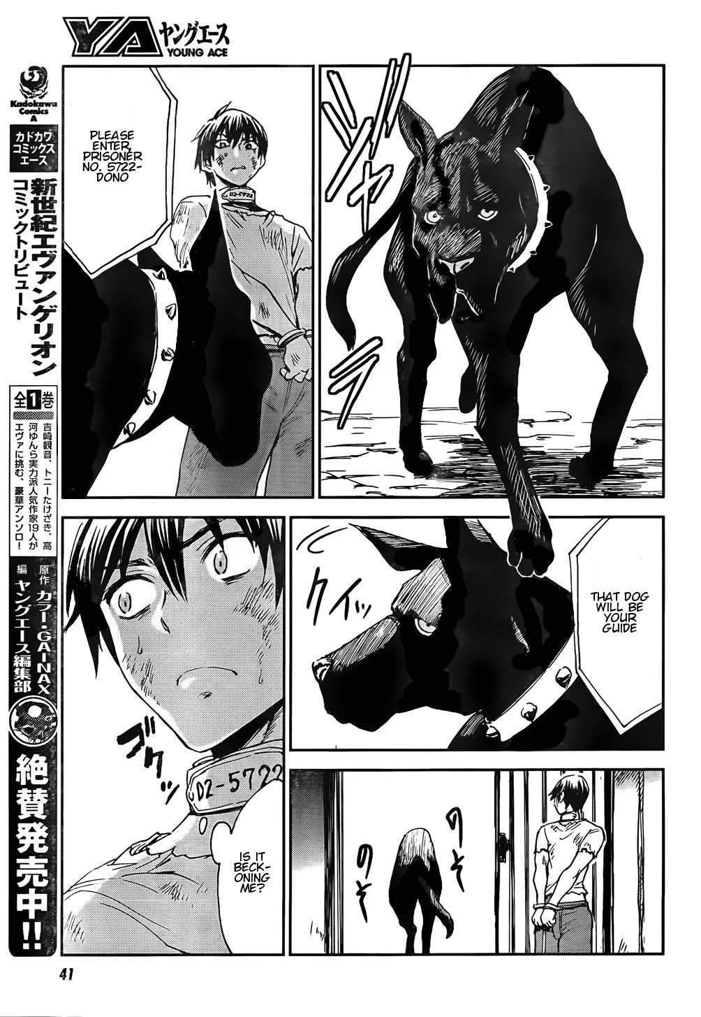 Sugar Dark: Umerareta Yami to Shoujo The Mole and the Girl 第16页