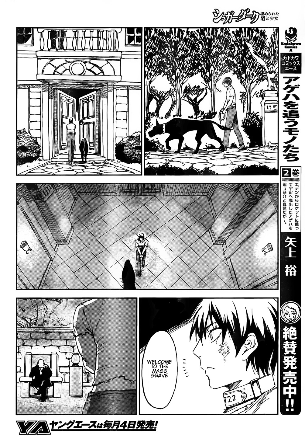 Sugar Dark: Umerareta Yami to Shoujo The Mole and the Girl 第18页