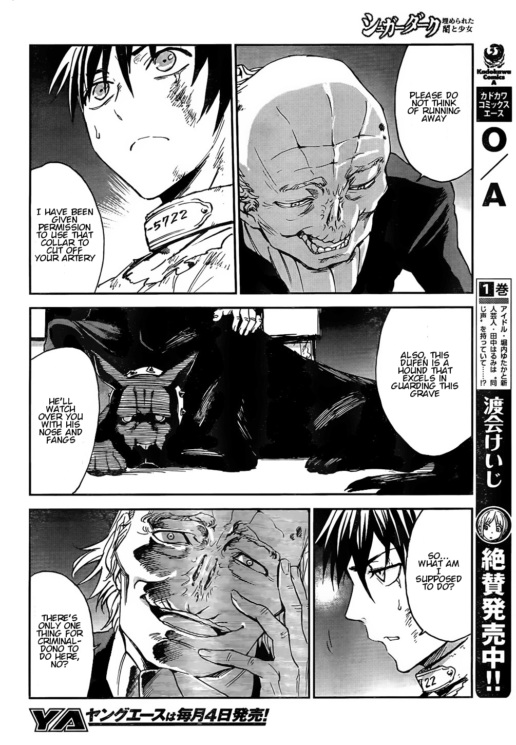 Sugar Dark: Umerareta Yami to Shoujo The Mole and the Girl 第20页