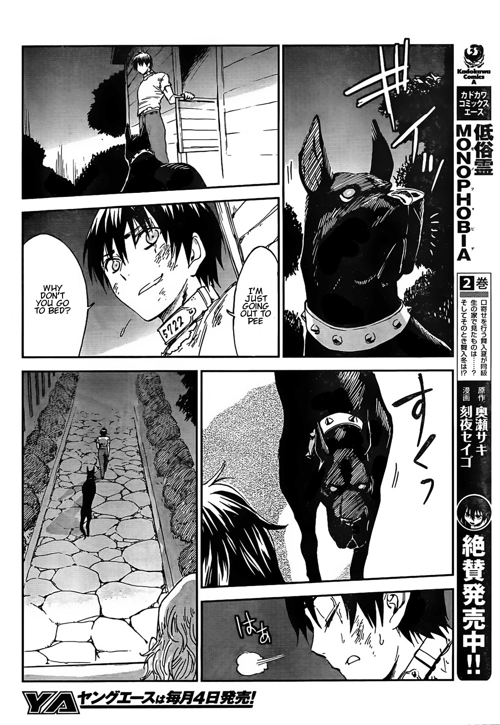 Sugar Dark: Umerareta Yami to Shoujo The Mole and the Girl 第25页