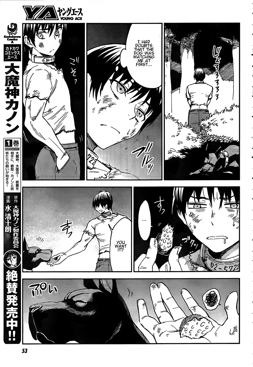 Sugar Dark: Umerareta Yami to Shoujo The Mole and the Girl 第26页
