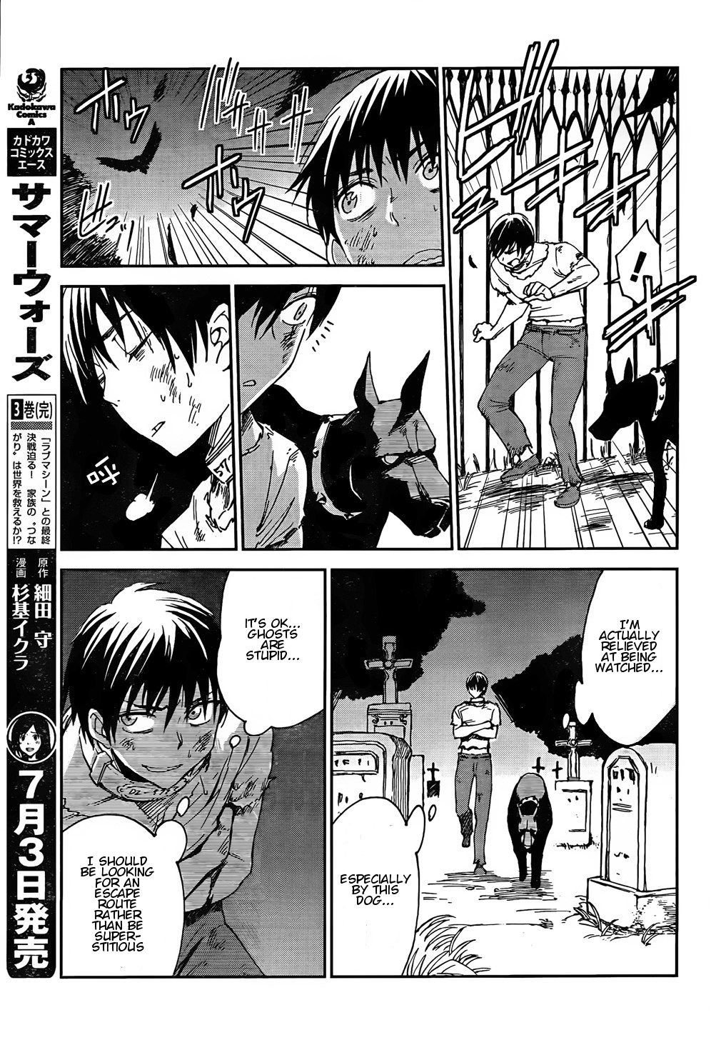 Sugar Dark: Umerareta Yami to Shoujo The Mole and the Girl 第28页