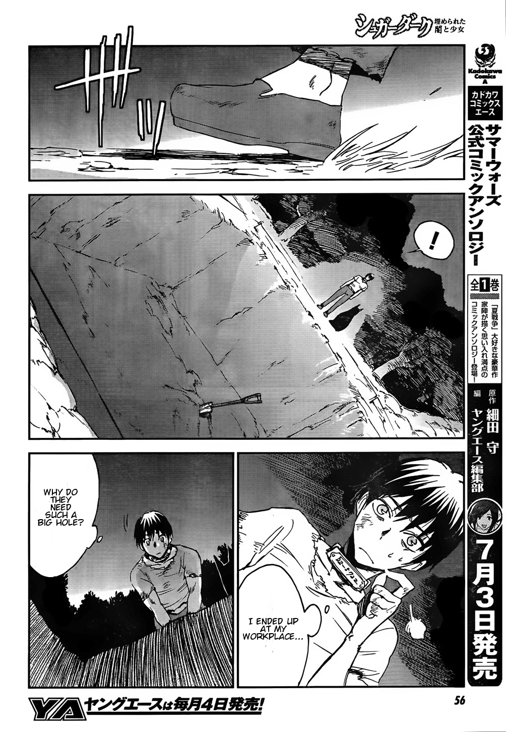 Sugar Dark: Umerareta Yami to Shoujo The Mole and the Girl 第29页