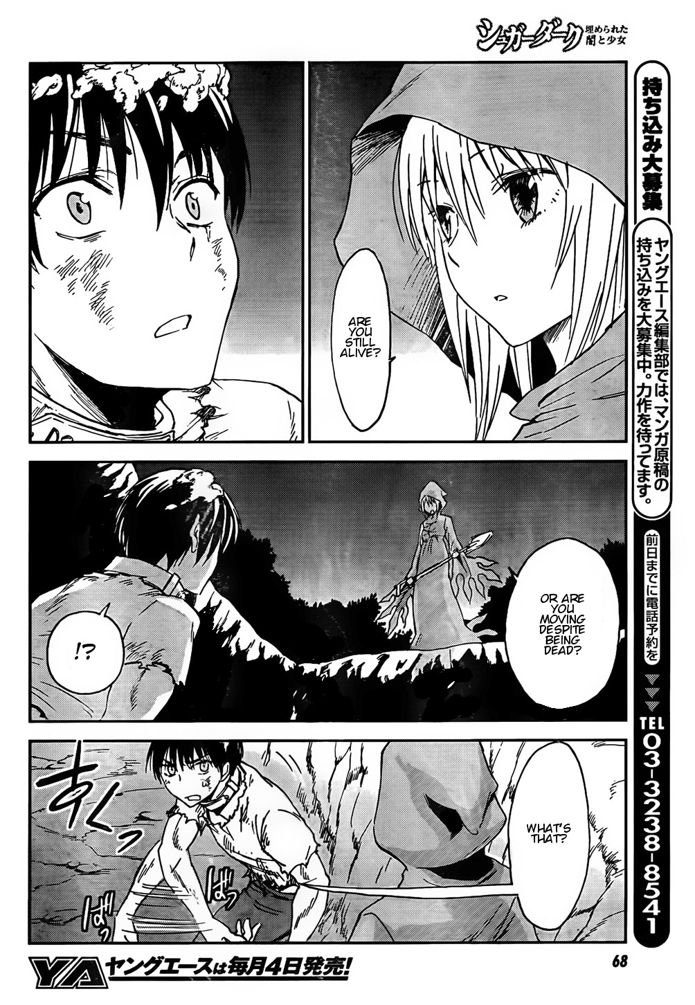 Sugar Dark: Umerareta Yami to Shoujo The Mole and the Girl 第40页