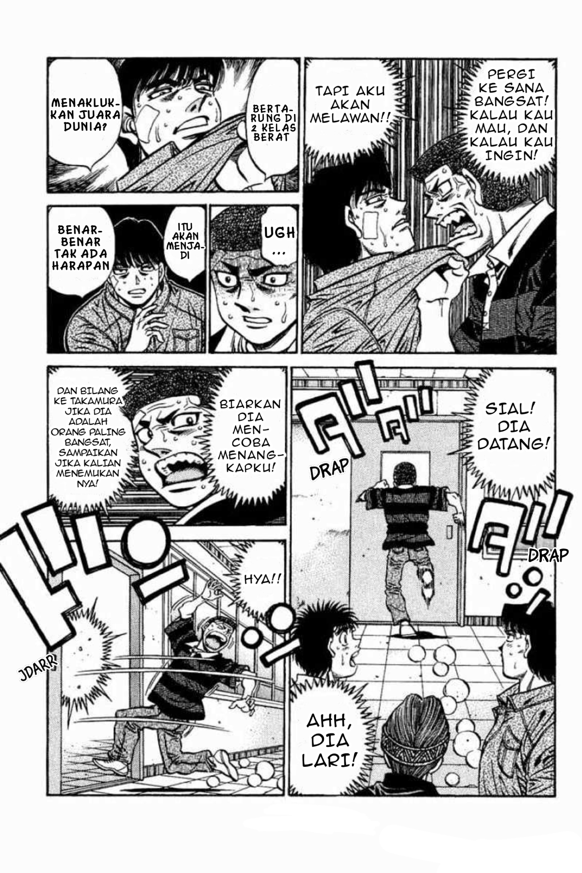 Hajime no Ippo 第7页