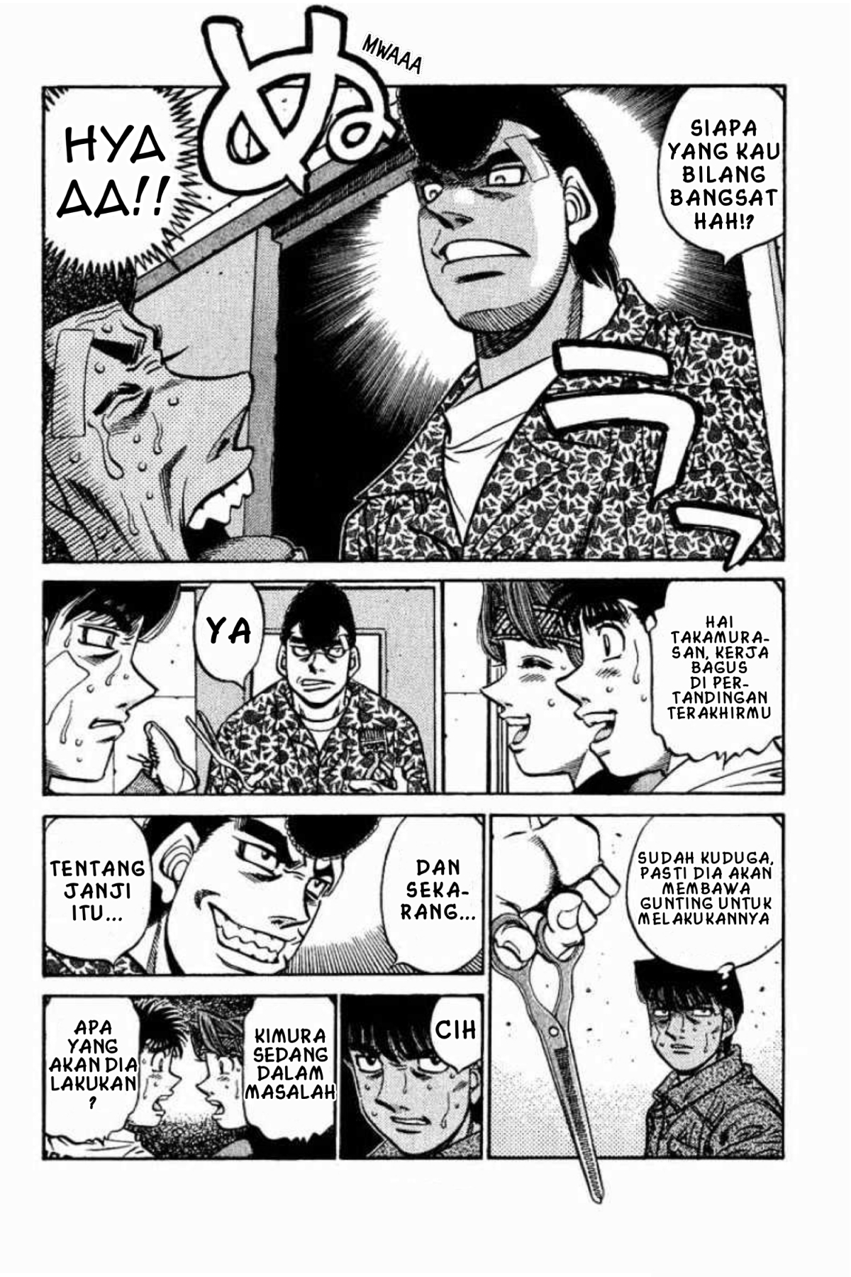 Hajime no Ippo 第8页