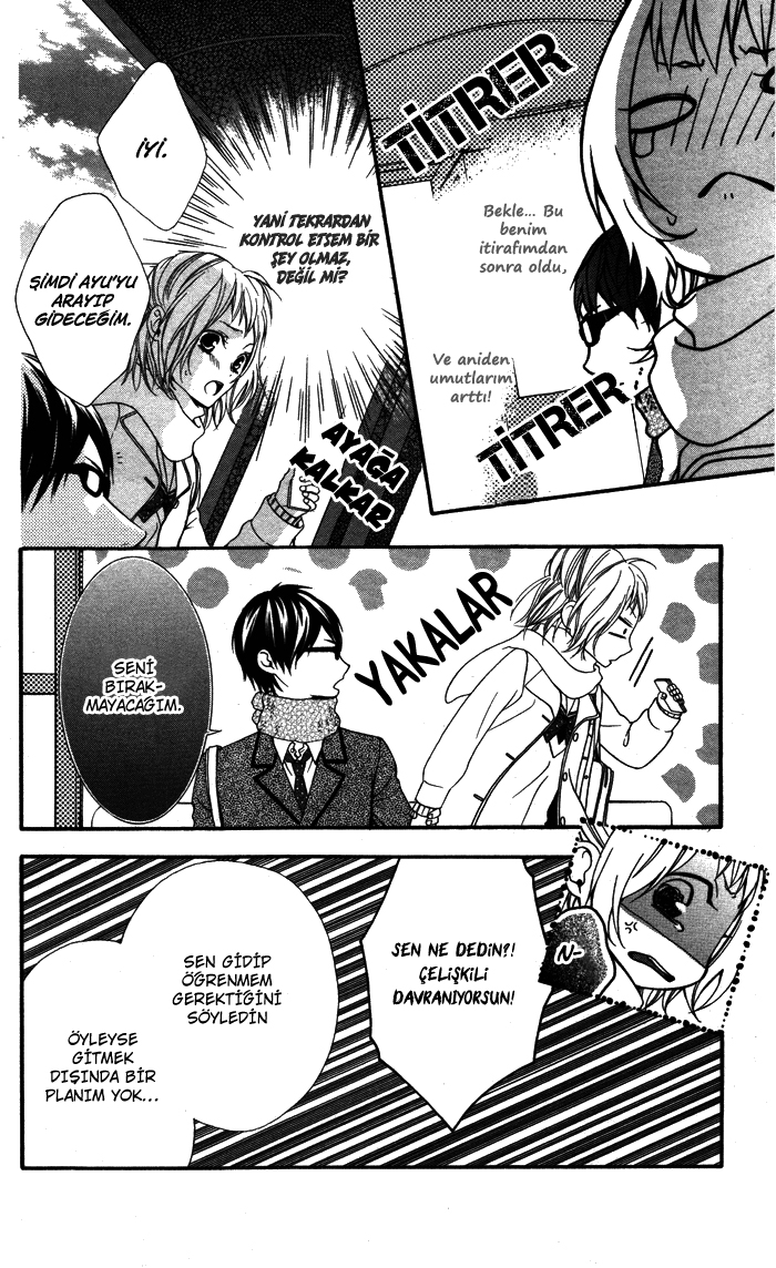 Maruoka-san Chi no Kyouikugakari Vol. 1 Ch. 5 第13页