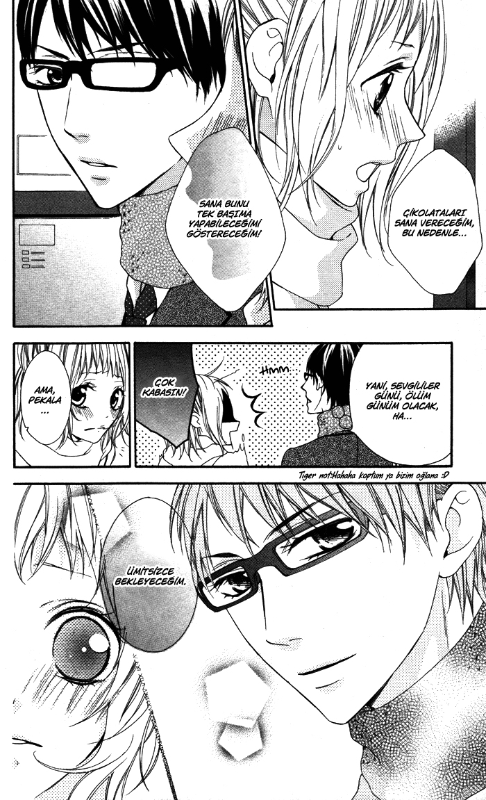 Maruoka-san Chi no Kyouikugakari Vol. 1 Ch. 5 第15页