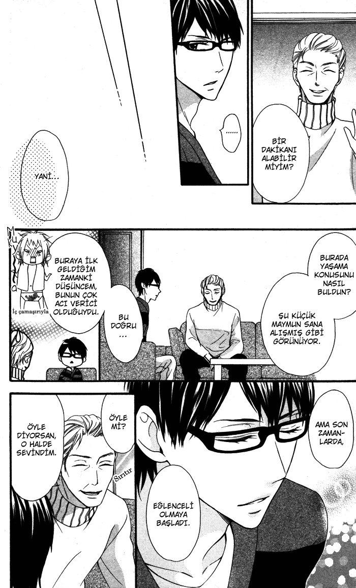 Maruoka-san Chi no Kyouikugakari Vol. 1 Ch. 5 第17页