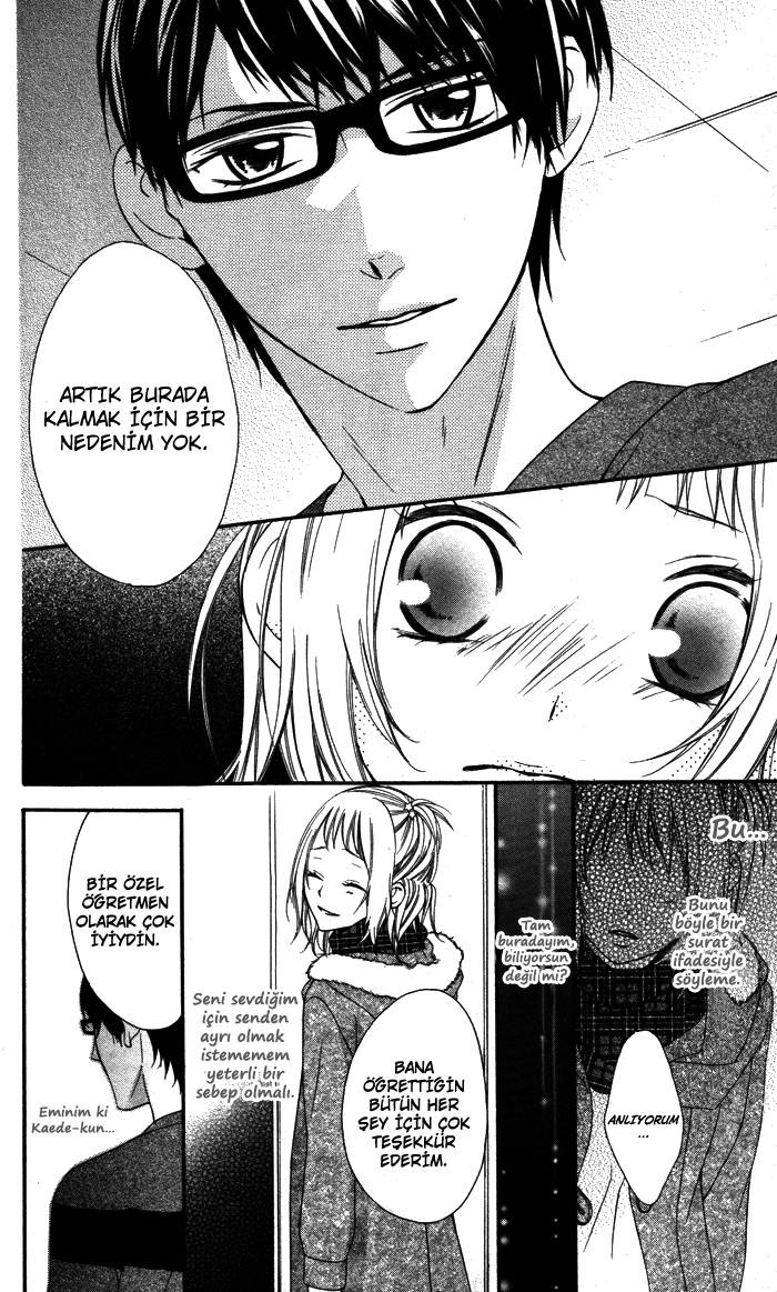 Maruoka-san Chi no Kyouikugakari Vol. 1 Ch. 5 第21页