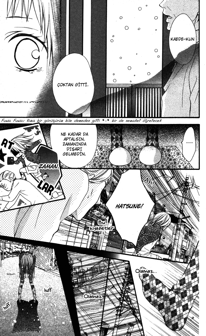 Maruoka-san Chi no Kyouikugakari Vol. 1 Ch. 5 第24页