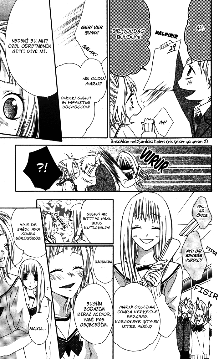 Maruoka-san Chi no Kyouikugakari Vol. 1 Ch. 5 第26页