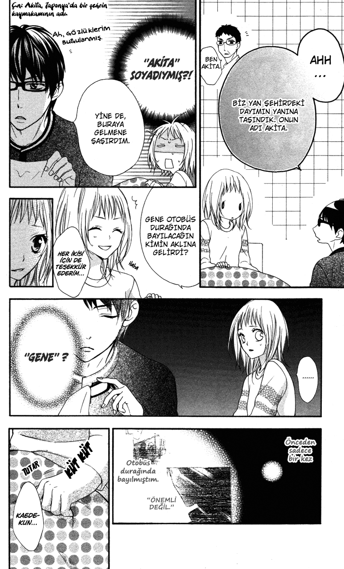 Maruoka-san Chi no Kyouikugakari Vol. 1 Ch. 5 第31页