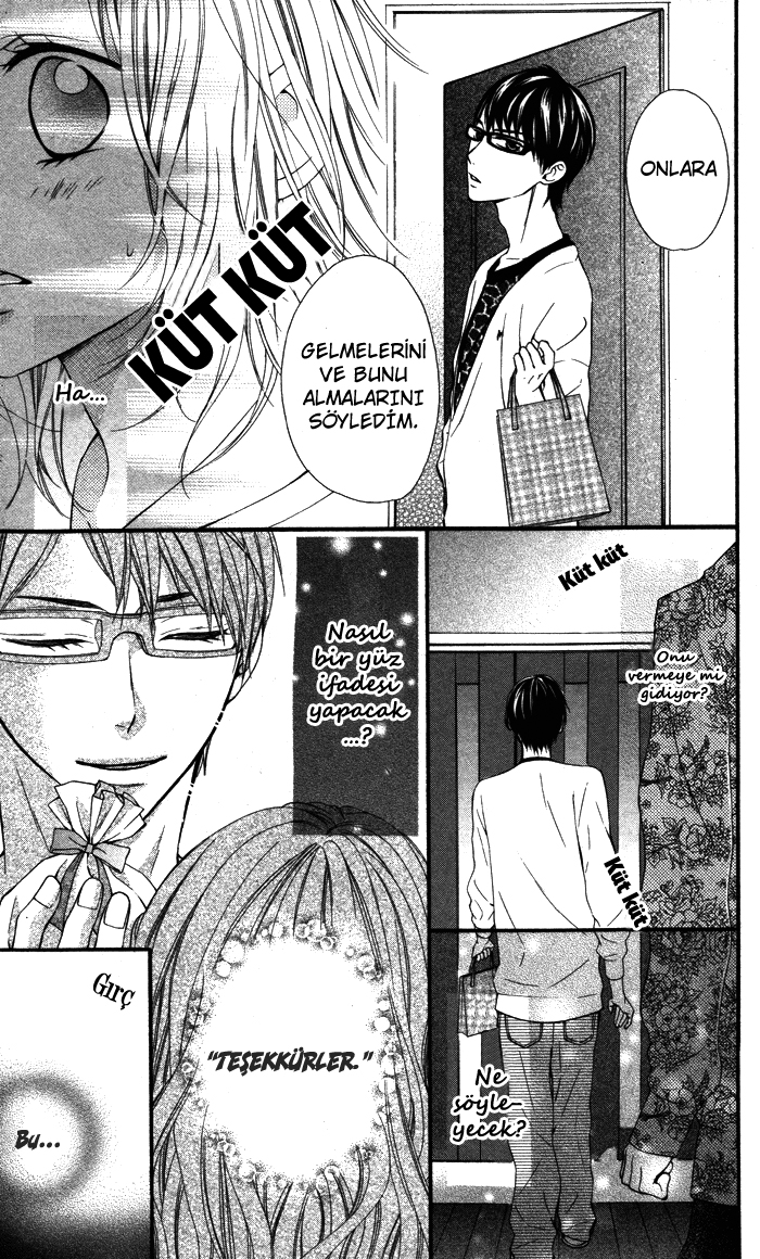 Maruoka-san Chi no Kyouikugakari Vol. 1 Ch. 5 第44页