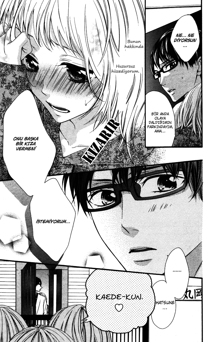 Maruoka-san Chi no Kyouikugakari Vol. 1 Ch. 5 第46页