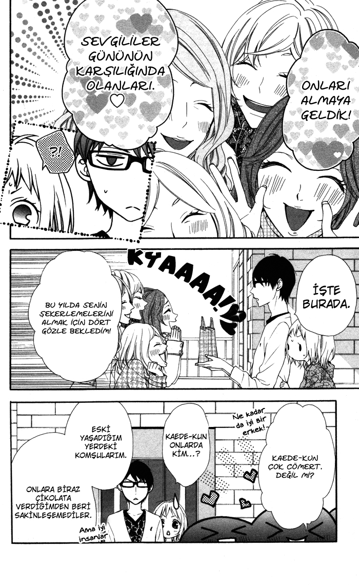 Maruoka-san Chi no Kyouikugakari Vol. 1 Ch. 5 第47页