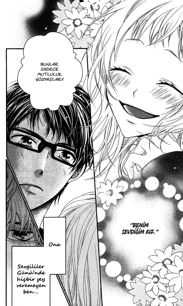 Maruoka-san Chi no Kyouikugakari Vol. 1 Ch. 5 第51页