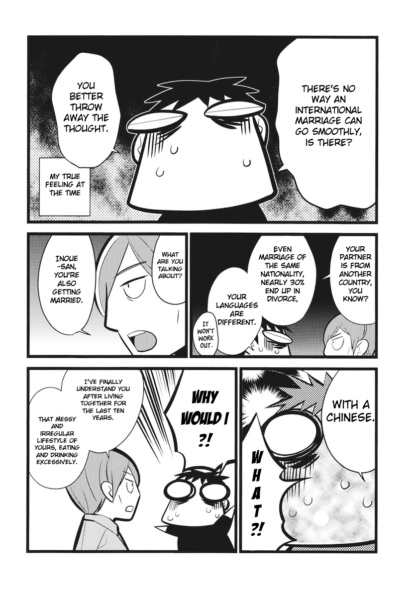 A Chinese Wife and an Otaku Husband Vol. 1 Ch. 6 第5页