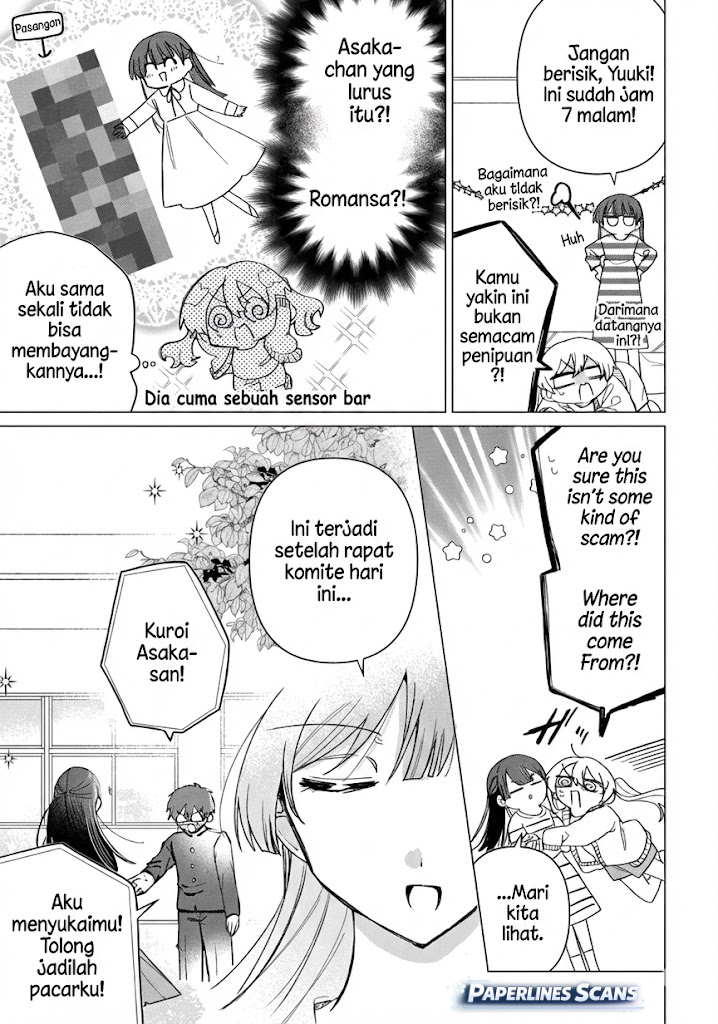 Friend Girl Friend Ch. 1 第12页