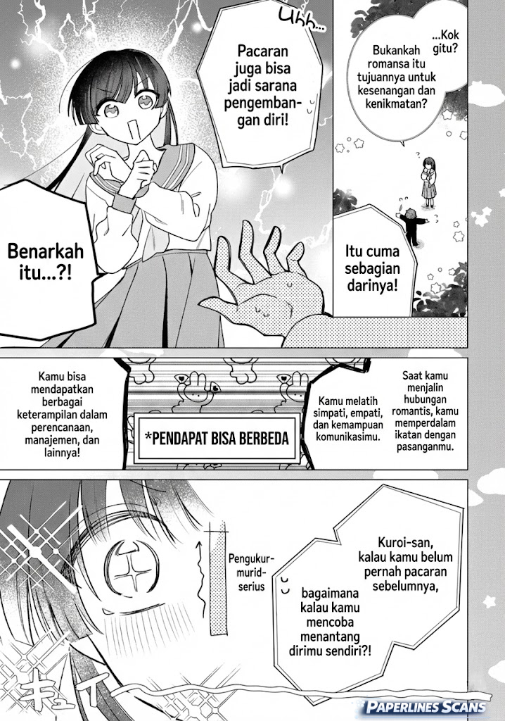 Friend Girl Friend Ch. 1 第14页